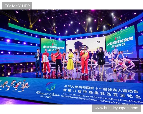 2024年度中菲友谊日体育节隆重开幕，中菲论坛时间