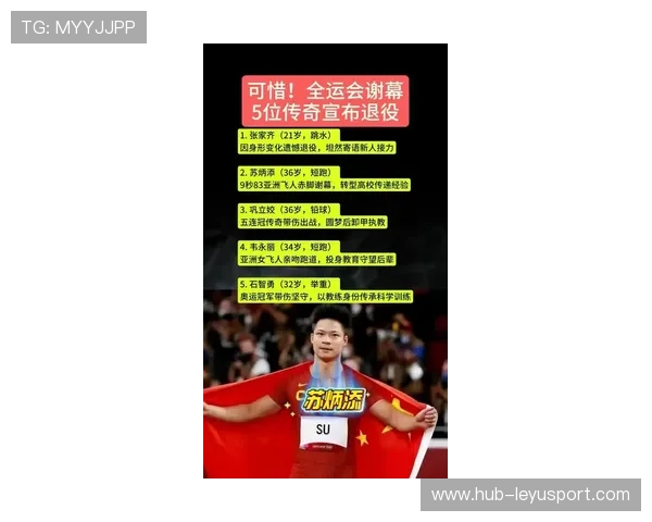 传奇球员宣布退役，结束辉煌足球生涯，传奇球员排名